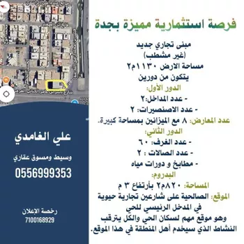 عمارة للإيجار في شارع شارع ياسر بن عامر الكناني الفرعي, حي الصالحية, مدينة جدة, منطقة مكة المكرمة