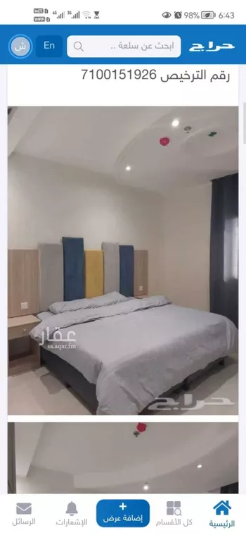 شقة للإيجار في شارع الانعام, حي مشرفة, مدينة جدة, منطقة مكة المكرمة صورة 5