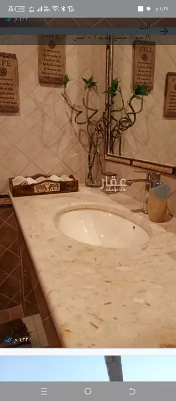 فيلا للبيع في شارع عبد الوهاب الثقفي, حي الراكة الشمالية, مدينة الدمام, المنطقة الشرقية صورة 4
