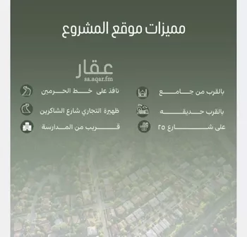 شقة للبيع في شارع أبو الحسن التميمى, حي الصفاء, مدينة جدة, منطقة مكة المكرمة صورة 5