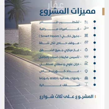 شقة للبيع في شارع ابن الشرف, حي الجامعة, مدينة جدة, منطقة مكة المكرمة صورة 5
