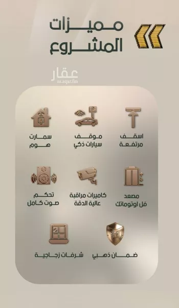 شقة للبيع في شارع أحمد هزازى, حي الصفاء, مدينة جدة, منطقة مكة المكرمة صورة 3
