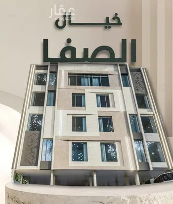 شقة للبيع في شارع أحمد هزازى, حي الصفاء, مدينة جدة, منطقة مكة المكرمة