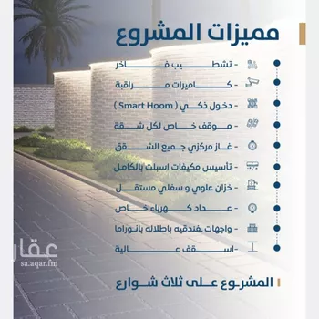 شقة للبيع في شارع الصفار, حي الجامعة, مدينة جدة, منطقة مكة المكرمة صورة 3