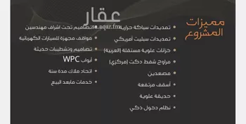 شقة للبيع في شارع محمد أمين فودة, حي مريخ, مدينة جدة, منطقة مكة المكرمة صورة 4
