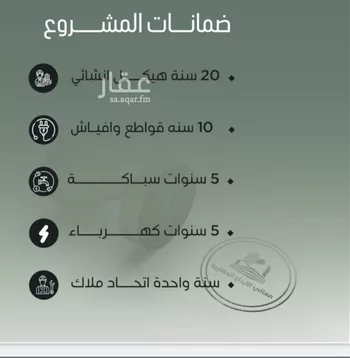 شقة للبيع في شارع أبو الحسن التميمى, حي الصفاء, مدينة جدة, منطقة مكة المكرمة صورة 4