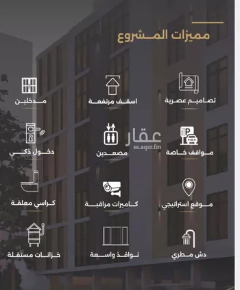 شقة للبيع في شارع الناصر بن الأحمر, حي الصفاء, مدينة جدة, منطقة مكة المكرمة صورة 4