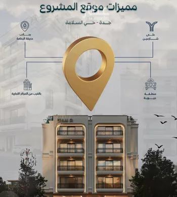 شقة للبيع في شارع صالح جودت, حي السلامة, مدينة جدة, منطقة مكة المكرمة صورة 5