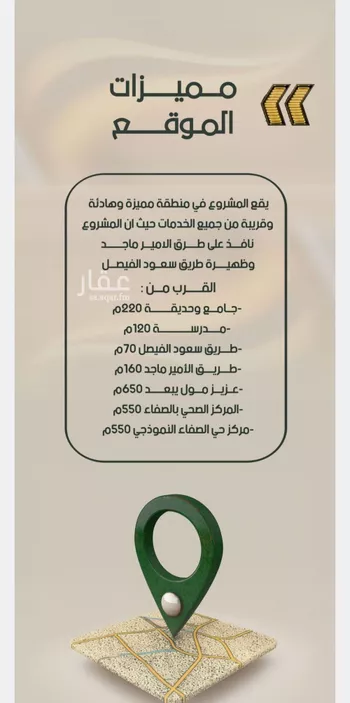 شقة للبيع في شارع أحمد هزازى, حي الصفاء, مدينة جدة, منطقة مكة المكرمة صورة 5