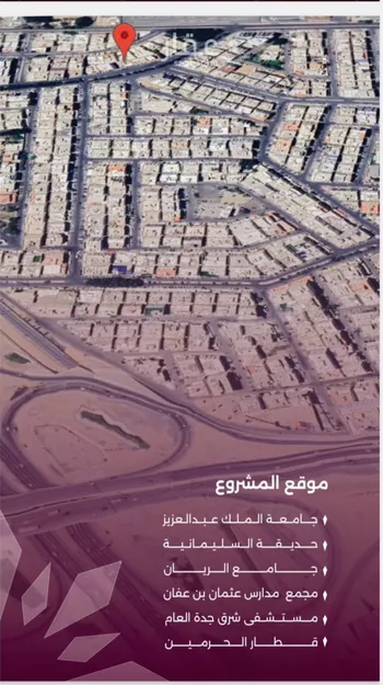 شقة للبيع في شارع محمد محمود زاهد, حي السليمانية, مدينة جدة, منطقة مكة المكرمة