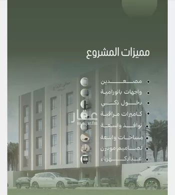 شقة للبيع في شارع أبو الحسن التميمى, حي الصفاء, مدينة جدة, منطقة مكة المكرمة صورة 4