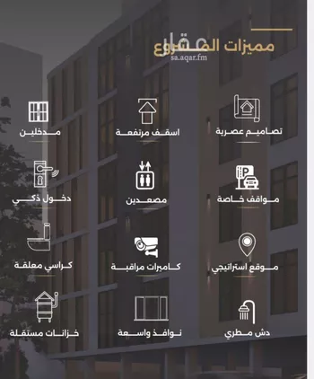 شقة للبيع في شارع الناصر بن الأحمر, حي الصفاء, مدينة جدة, منطقة مكة المكرمة صورة 2