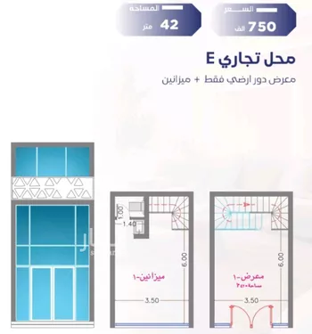 محل للبيع في شارع شجاع بن وهب, حي السلامة, مدينة جدة, منطقة مكة المكرمة صورة 5