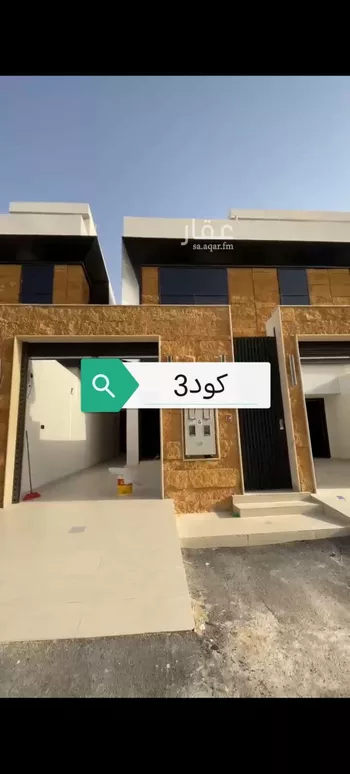 فيلا للبيع في شارع أبي القاسم النويري, حي طويق, مدينة الرياض, منطقة الرياض