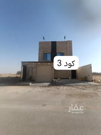 دور للبيع في حي ضاحية نمار, مدينة الرياض, منطقة الرياض