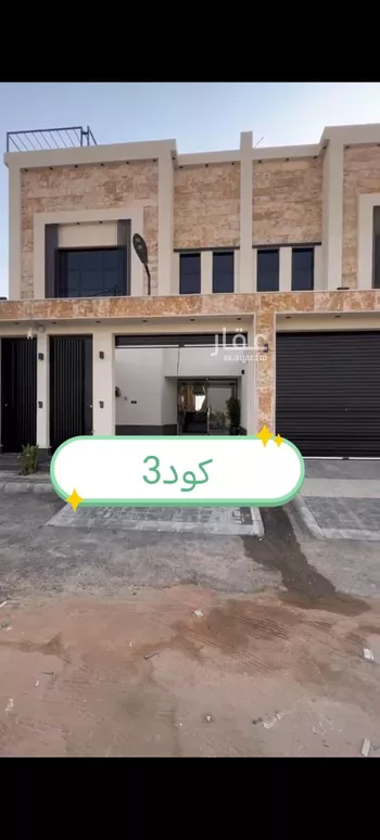 دور للبيع في شارع ابو امامة الحارثي, حي الجامعة, مدينة المزاحميه, منطقة الرياض
