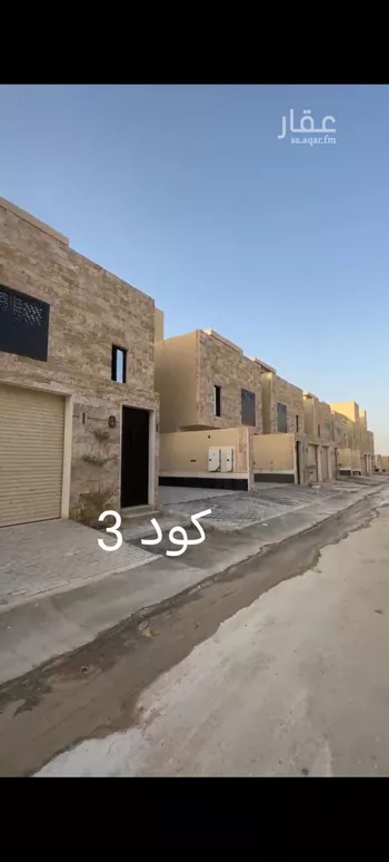شقة للبيع في شارع رباح بن أبي معروف, حي طويق, مدينة الرياض, منطقة الرياض