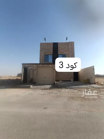 شقة للبيع في حي ضاحية نمار, مدينة الرياض, منطقة الرياض