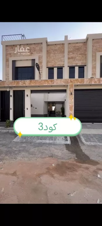 دور للبيع في شارع الجامعة 129, حي الجامعة, مدينة المزاحميه, منطقة الرياض