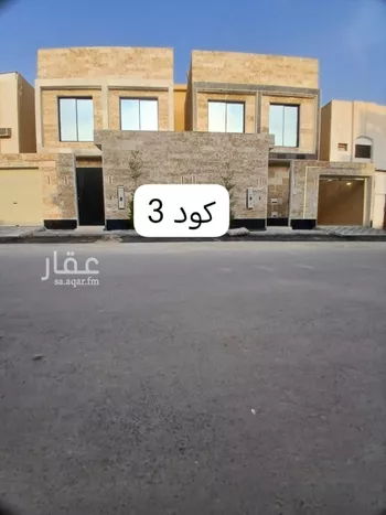 فيلا للبيع في شارع قرطاجنة, حي العوالي, مدينة الرياض, منطقة الرياض
