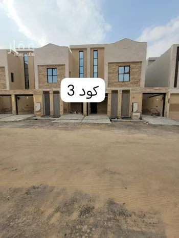 دور للبيع في حي طويق, مدينة الرياض, منطقة الرياض صورة 2