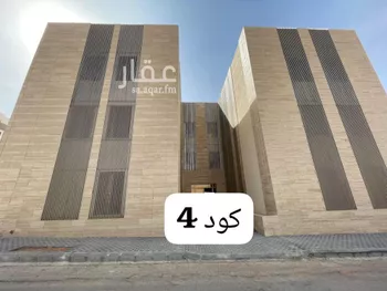 شقة للبيع في شارع الأسعد القيسي, حي المهدية, مدينة الرياض, منطقة الرياض