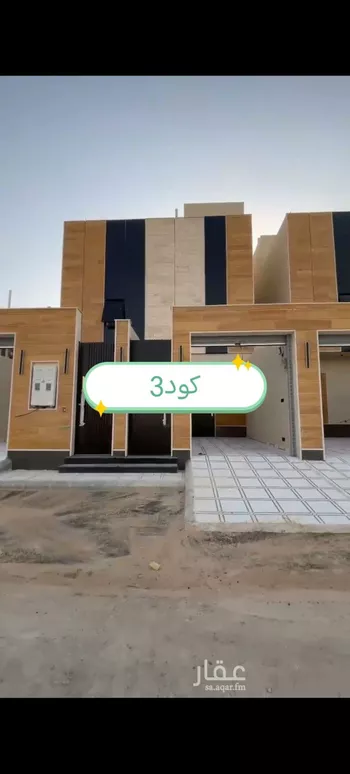 فيلا للبيع في شارع علي بن محمد البطليوسي, حي طويق, مدينة الرياض, منطقة الرياض