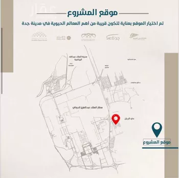 شقة للبيع في شارع ابن وهب القرشي ، حي الريان ، جدة ، جدة صورة 4