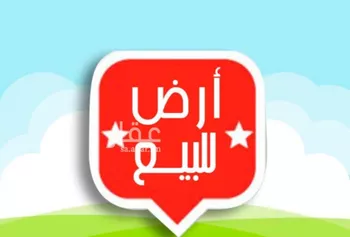 أرض للبيع في شارع حلمي كتبي, حي الزهراء, مدينة جدة, منطقة مكة المكرمة