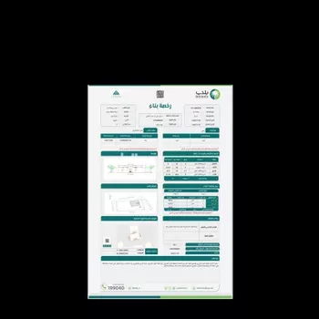 فيلا للبيع في شارع عكاشة بن محصن بن حرثان بن قيس, حي الفرشة, مدينة صبياء, منطقة جازان صورة 3