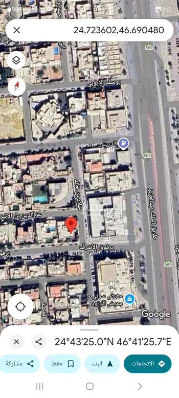 أرض للبيع في شارع العروبه, حي الورود, مدينة الرياض, منطقة الرياض صورة 2