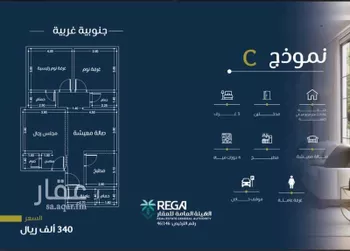 شقة للبيع في شارع الامير سعود الفيصل ابن عبد ا, حي الفيصلية, مدينة جدة, منطقة مكة المكرمة