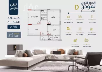 شقة للبيع في شارع ابو بهيه الغذاري, حي الزهراء, مدينة جدة, منطقة مكة المكرمة