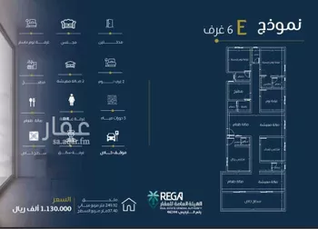 شقة للبيع في شارع صقر قريش, حي السلامة, مدينة جدة, منطقة مكة المكرمة