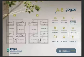 شقة للبيع في شارع ابو اميه الضمري, حي الزهراء, مدينة جدة, منطقة مكة المكرمة