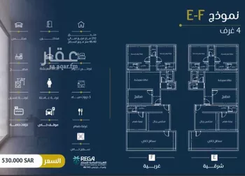 شقة للبيع في شارع عمر بن وهب, حي الريان, مدينة جدة, منطقة مكة المكرمة
