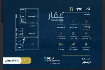 شقة للبيع في شارع المناهج, حي النهضة, مدينة جدة, منطقة مكة المكرمة