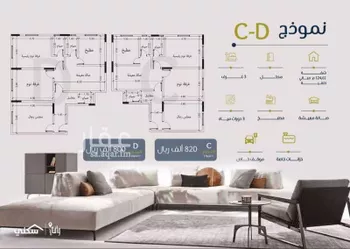 شقة للبيع في شارع سعد بن ذؤيب, حي الزهراء, مدينة جدة, منطقة مكة المكرمة