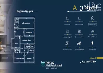 شقة للبيع في شارع المناهج, حي النهضة, مدينة جدة, منطقة مكة المكرمة