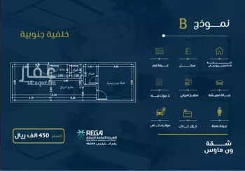 شقة للبيع في شارع حراء, حي النهضة, مدينة جدة, منطقة مكة المكرمة