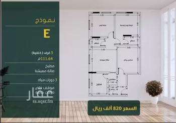 شقة للبيع في شارع ابو بهيه الغذاري, حي الزهراء, مدينة جدة, منطقة مكة المكرمة