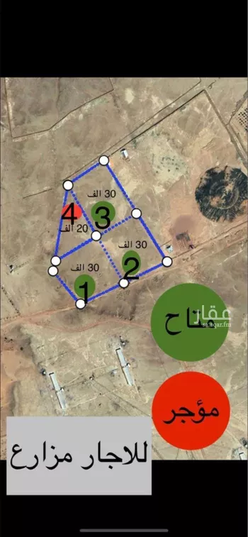 أرض للإيجار في حي السايح, مدينة السايح, منطقة الرياض صورة 5