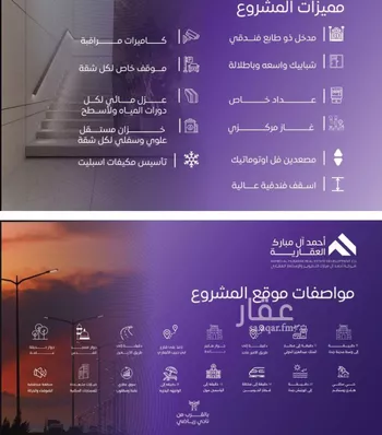 شقة للبيع في شارع عبد الله بن ابي الوليد, حي المروة, مدينة جدة, منطقة مكة المكرمة صورة 2