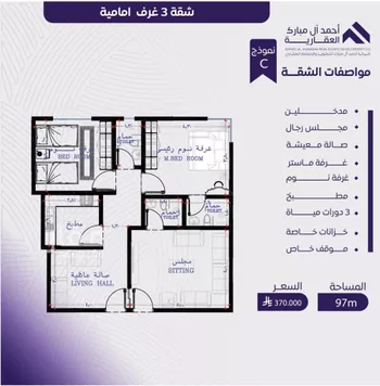 شقة للبيع في شارع عبد الله بن ابي الوليد, حي المروة, مدينة جدة, منطقة مكة المكرمة