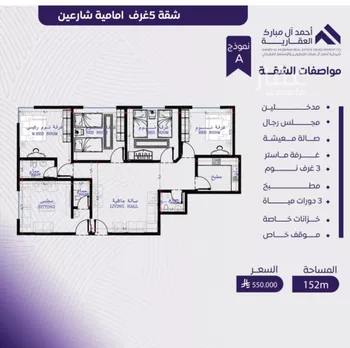 شقة للبيع في شارع عبد الله بن ابي الوليد, حي المروة, مدينة جدة, منطقة مكة المكرمة