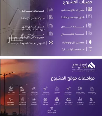 شقة للبيع في شارع عبد الله بن ابي الوليد, حي المروة, مدينة جدة, منطقة مكة المكرمة صورة 2