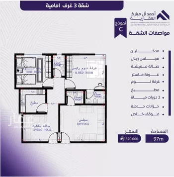 شقة للبيع في شارع عبد الله بن ابي الوليد, حي المروة, مدينة جدة, منطقة مكة المكرمة