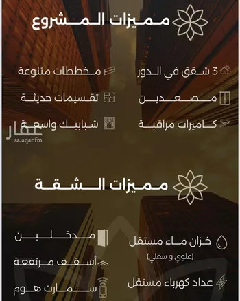 شقة للبيع في شارع احمد بن طلحه, حي الصفاء, مدينة جدة, منطقة مكة المكرمة