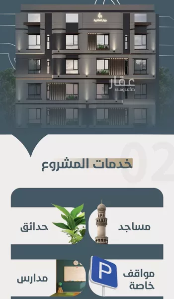 شقة للبيع في شارع ابو مصعب الاسدي, حي النعيم, مدينة جدة, منطقة مكة المكرمة صورة 2