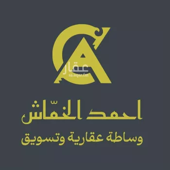 عمارة للبيع في شارع طريق صلاح الدين الايوبي, حي الغراء, مدينة المدينه المنوره, منطقة المدينة المنورة